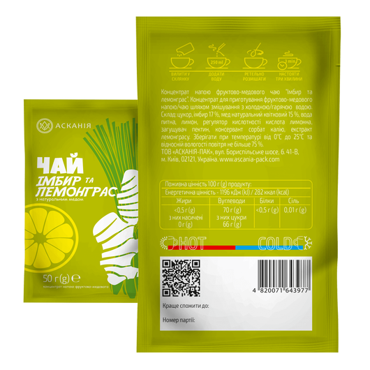 Чай АСКАНИЯ концентрат - Имбирь-лемонграсс 50г, изображение 2