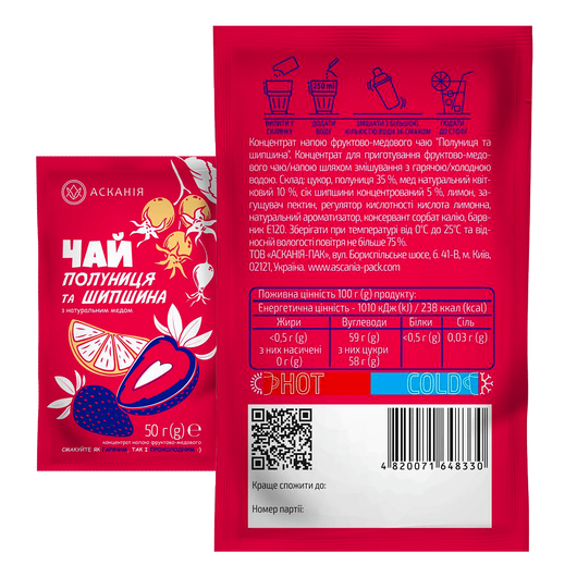 Чай АСКАНИЯ концентрат - Клубника-шиповник 50г, изображение 2