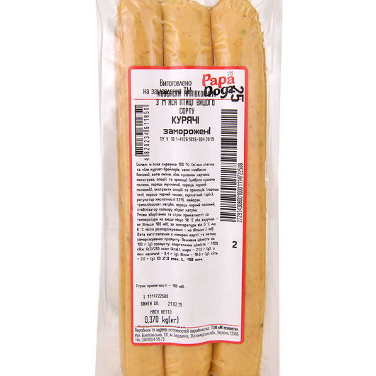Ковбаски Курячі 370г 5шт, изображение 2