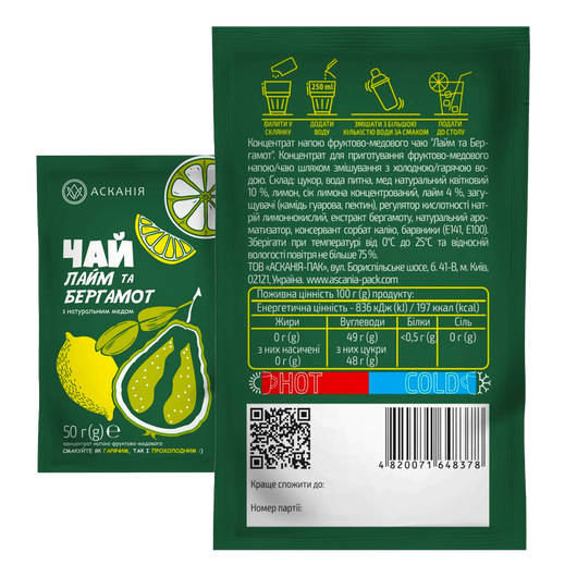 Чай АСКАНИЯ концентрат - Лайм-бергамот 50г, изображение 2