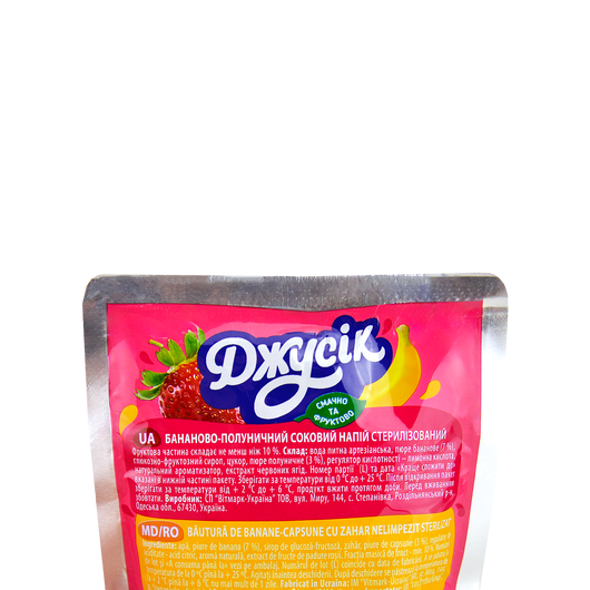 Сок Джусик Бананово-клубничный 200мл, изображение 2