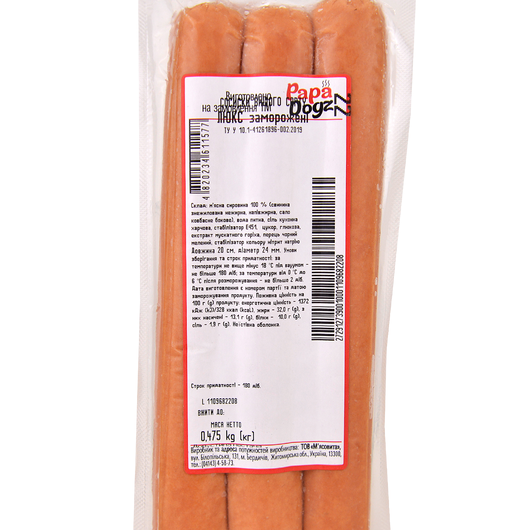 Сосиски Люкс для хот-дога 475г 5шт, изображение 2
