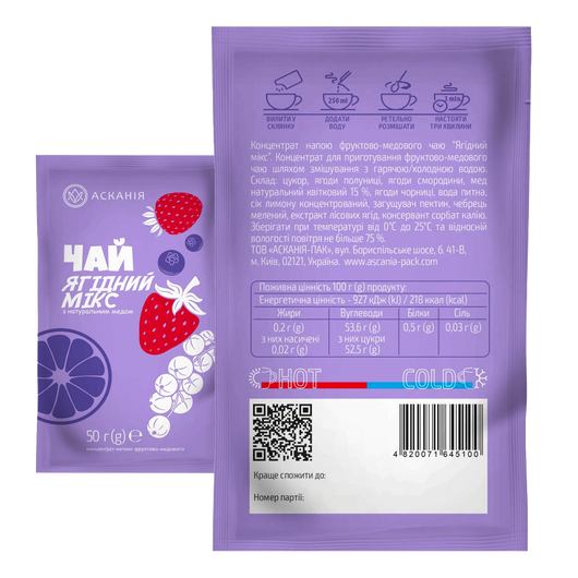 Чай АСКАНИЯ концентрат - Ягодный микс 50г, изображение 2