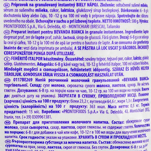 Сливки Ristora Bevanda Bianca Top cухие гранулированные 23,2г белка 500г, изображение 2