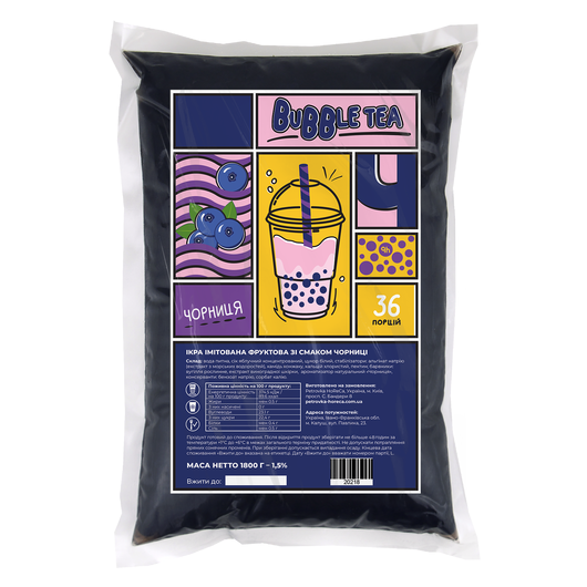 Bubble Tea шарики со вкусом черники 1,8 кг