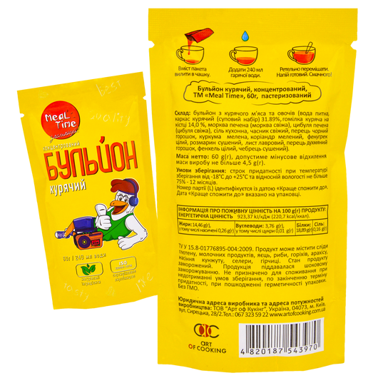 Бульон куриный Meal Time 60г, изображение 2