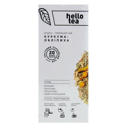 Чай ягідно-трав'яний Обліпиха-куркума Hello Tea 20шт х 2,5г, изображение 3