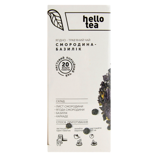 Чай ягідно-трав'яний Смородина-базилік Hello Tea 20шт х 2г, изображение 3