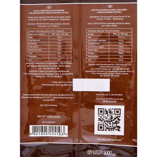 Какао порошок WOW CACAO Unique Brown 100% 1кг, изображение 2
