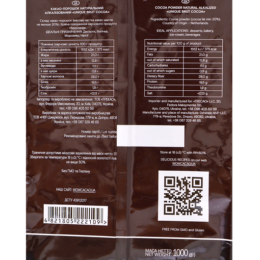Какао порошок WOW CACAO Unique Brut 100% 1кг, изображение 2