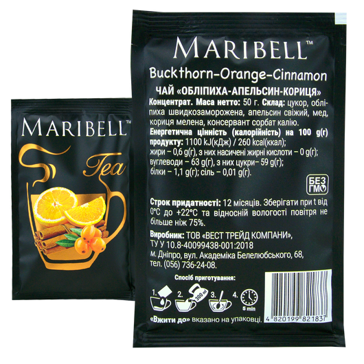 Чай MARIBELL концентрат - Облепиха-апельсин-корица 50г, изображение 2