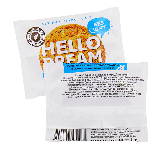 Печиво з передбаченням HELLO DREAM 14г, изображение 3