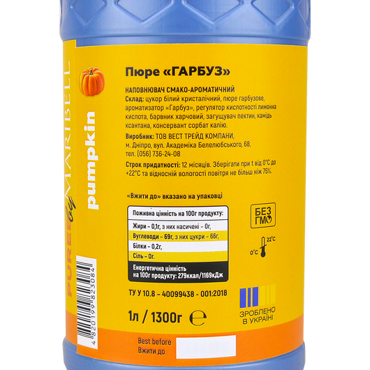 Пюре Тыква Maribell 1л, изображение 2