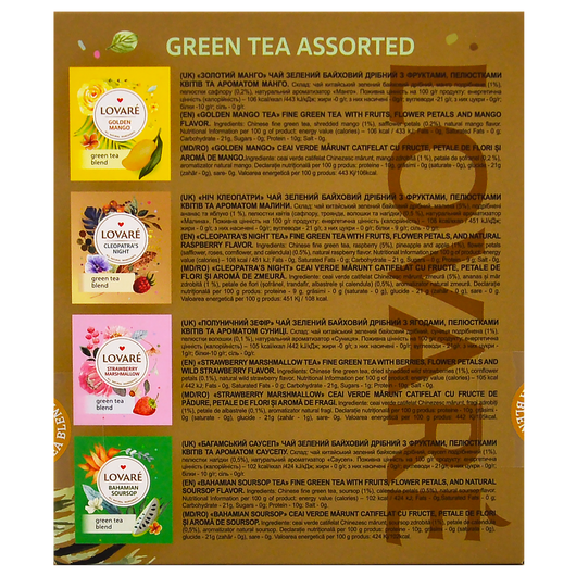 Чай зелений Асорті LOVARE 32шт х 2,0г, изображение 2