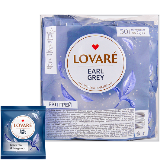 Чай черный с бергамотом Эрл Грей LOVARE 50шт х 2,0г