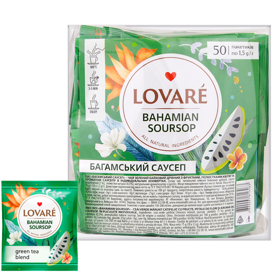 Чай зелений Багамський Саусеп LOVARE 50шт х 1,5г