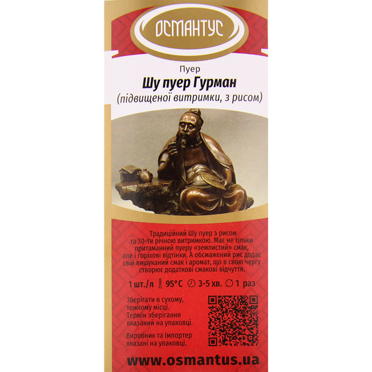 Чай Пуэр ШУ Гурман с рисом 5шт, изображение 3