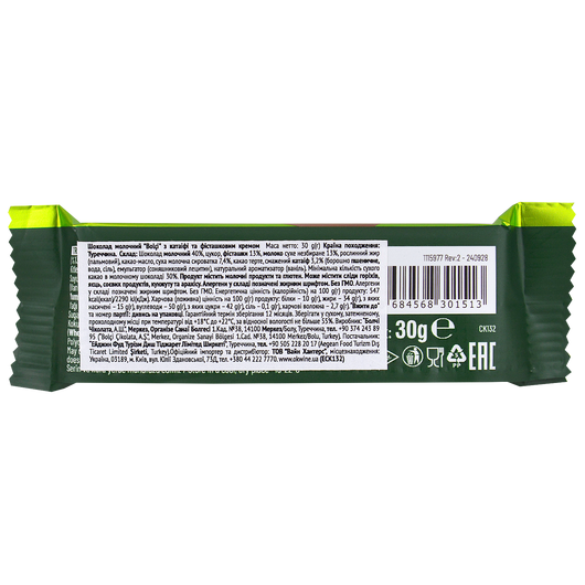 Дубайский молочный шоколад с катаифи и фисташковым кремом Bolci 30г, изображение 2