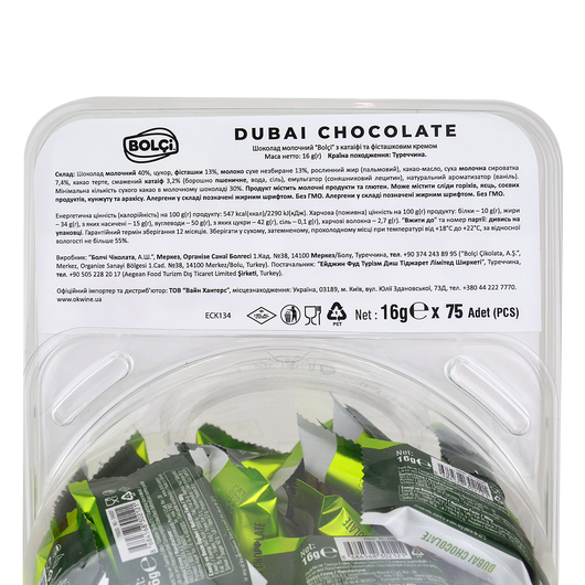 Дубайский молочный шоколад с катаифи и фисташковым кремом Bolci 16г 75шт, изображение 4