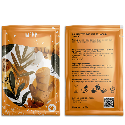 Концентрат Рh HoReCa Імбир 50г, изображение 2