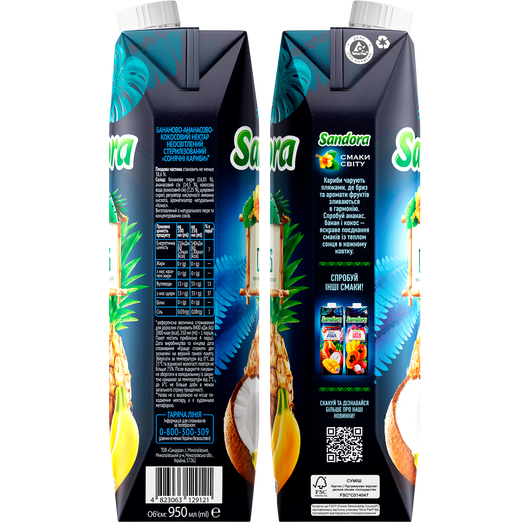 Нектар Sandora Сонячні Кариби 950мл, изображение 2