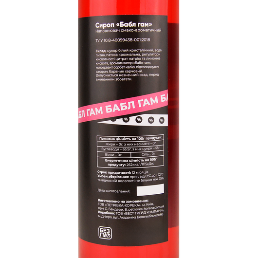 Сироп Ph HoReCa Баблгам 0,7л, изображение 2