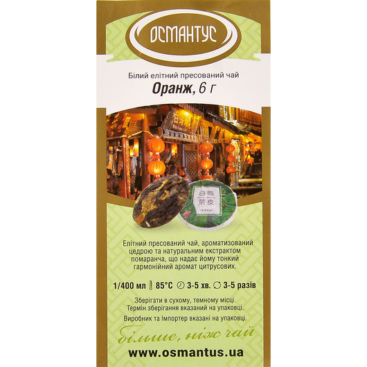 Чай Белый Элитный прессованный Оранж 5шт, изображение 3