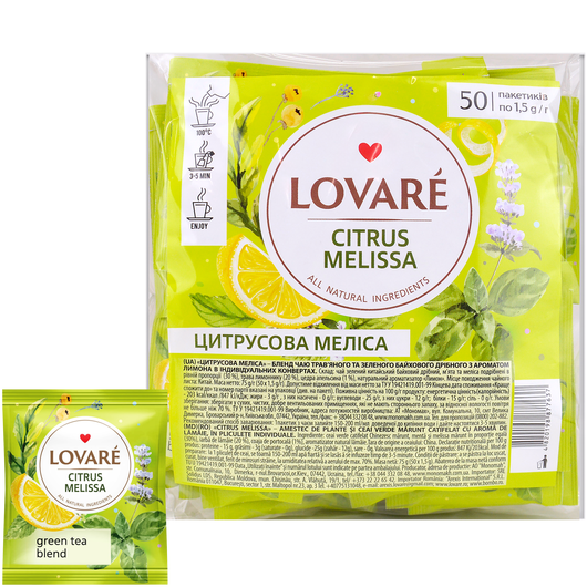Чай зелений Цитрусова меліса LOVARE 50шт х 1,5г