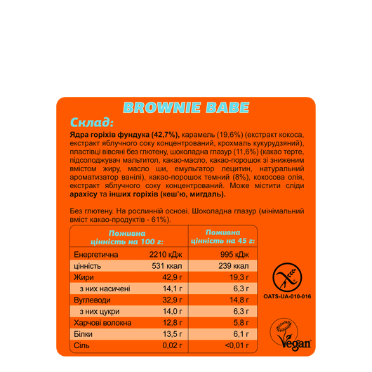 Батончик Fizi Guilty Pleasure Brownie Babe в шоколадной глазури 45г, изображение 3