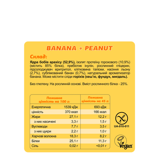 Батончик Fizi KETO Banana peanut 45г, изображение 3