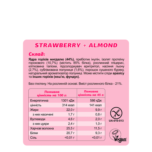 Батончик Fizi KETO Strawberry almond 45г, изображение 3