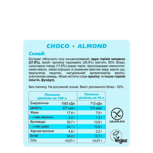 Батончик Fizi PROTEIN Choco Almond 45г, изображение 3