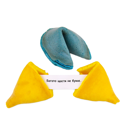 Печиво з передбаченням Патріотичне 2х10шт, изображение 2