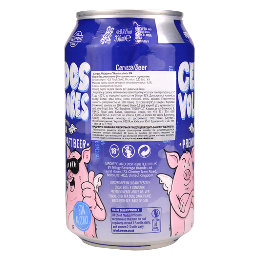 Безалкогольное пиво Сердос Воладорес ИПА / Cerdos Voladores IPA Barcelona Beer 330мл, изображение 2