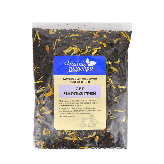 Чай Сер Чарльз Грей Чайні Шедеври 500г