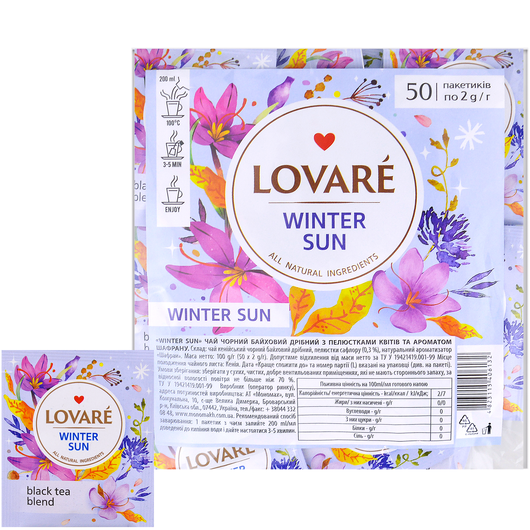 Чай черный Зимнее солнце LOVARE 50шт х 2г