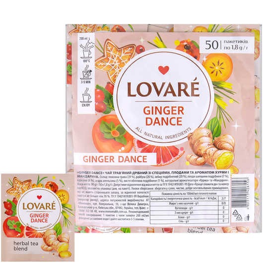 Чай травяной Имбирный танец LOVARE 50шт х 1,8г