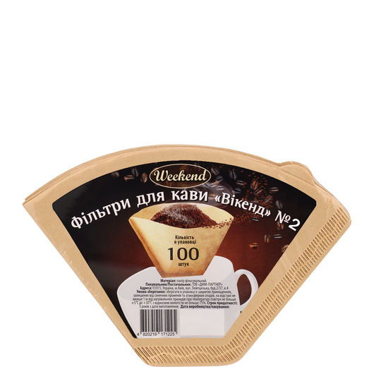 Фильтры для кофе №2 100шт