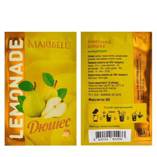 Лимонад MARIBELL концентрат - Дюшес 50г 10шт, изображение 2