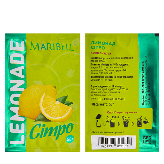 Лимонад MARIBELL концентрат - Сітро 50г 10шт, изображение 2