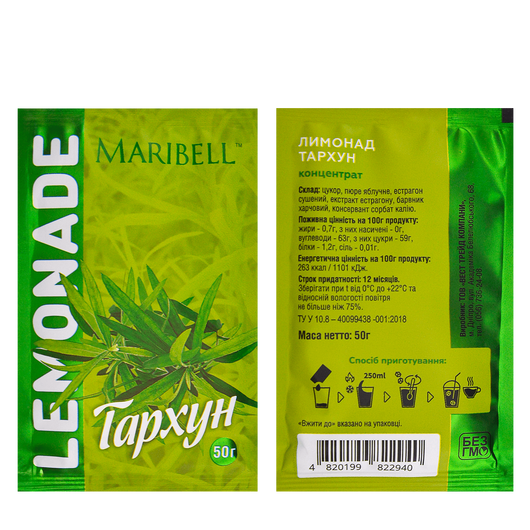 Лимонад MARIBELL концентрат - Тархун 50г 10шт, изображение 2