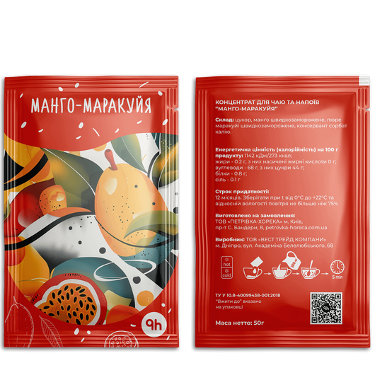 Концентрат Рh HoReCa Манго-маракуйя 50г 10шт, изображение 2