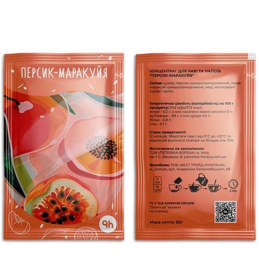 Концентрат Рh HoReCa Персик-маракуйя 50г 10шт, изображение 2
