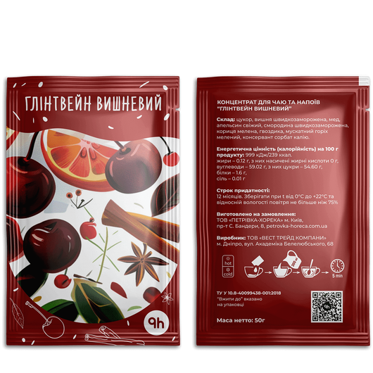 Концентрат Рh HoReCa Глінтвейн вишневий 50г 10шт, изображение 2
