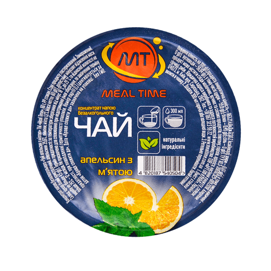 Чай Meal Time концентрат - Цитрус-мята 60г, изображение 2