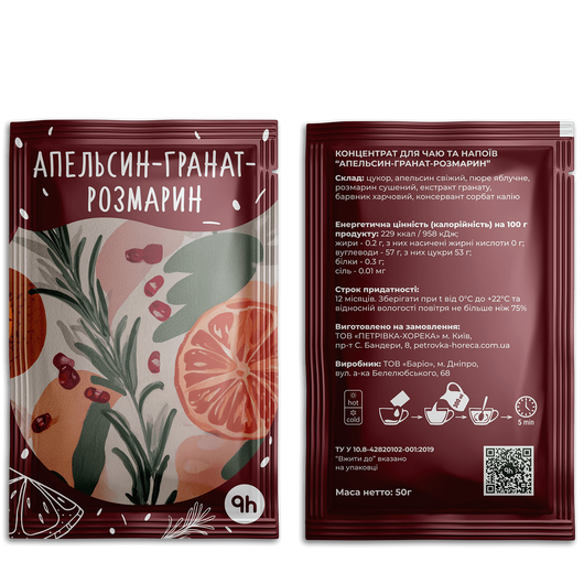 Концентрат Рh HoReCa Апельсин-гранат-розмарин 50г 10шт, изображение 2