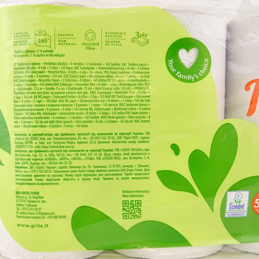 Папір туалетний Grite Family 3 шари, 150 аркушів 8шт, изображение 2