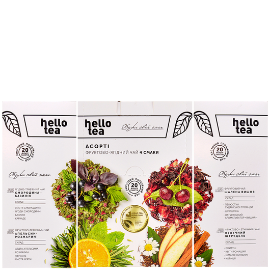 Чай фруктово-ягідний Асорті 4 смаки Hello Tea 20 шт х 2 г, изображение 2
