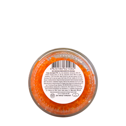 Ікра червона Форелі Flagman 100г, изображение 2