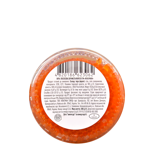 Ікра червона Форелі Flagman 200г, изображение 2